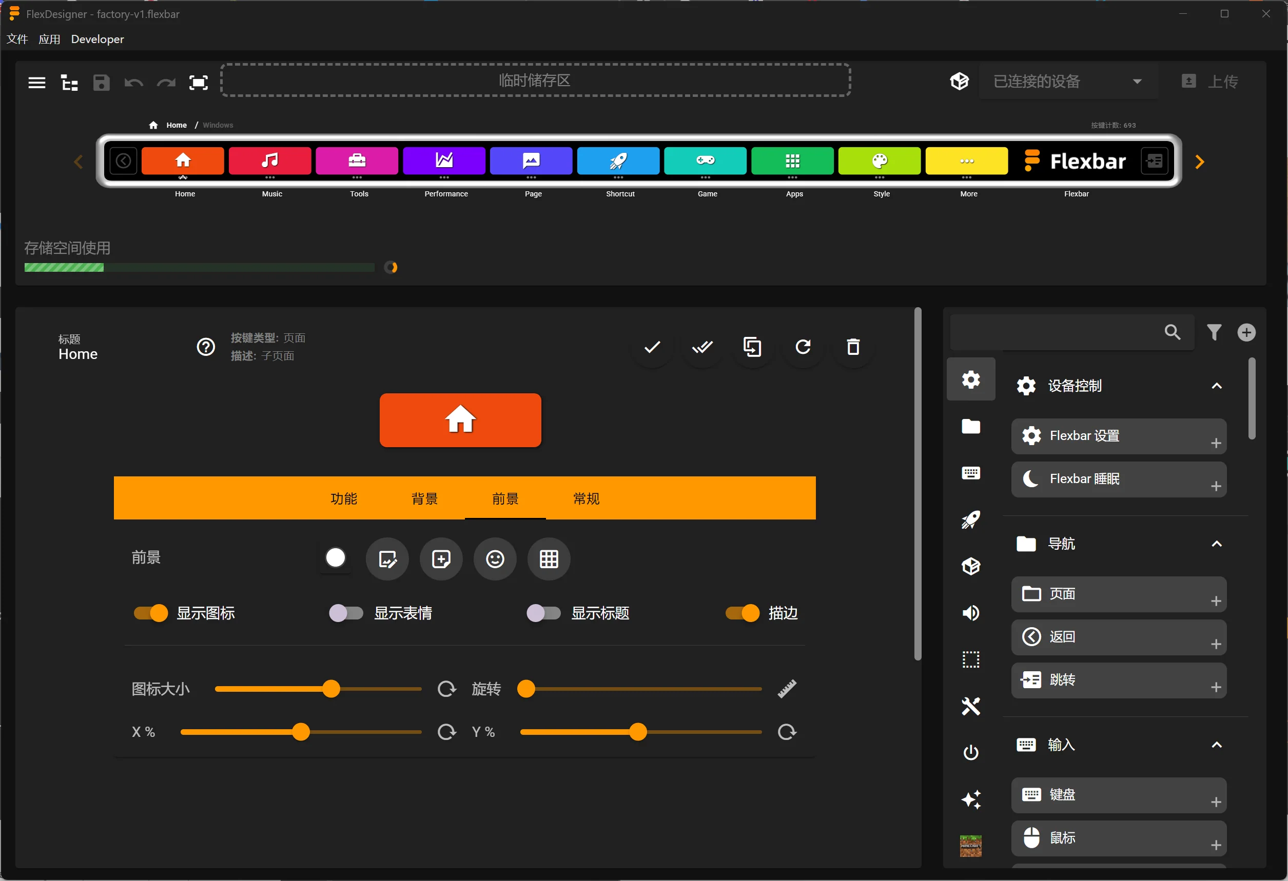 [In Stock] Flexbar: A Versatile & Fully Customizable Touch-Bar Solution - Image 21
