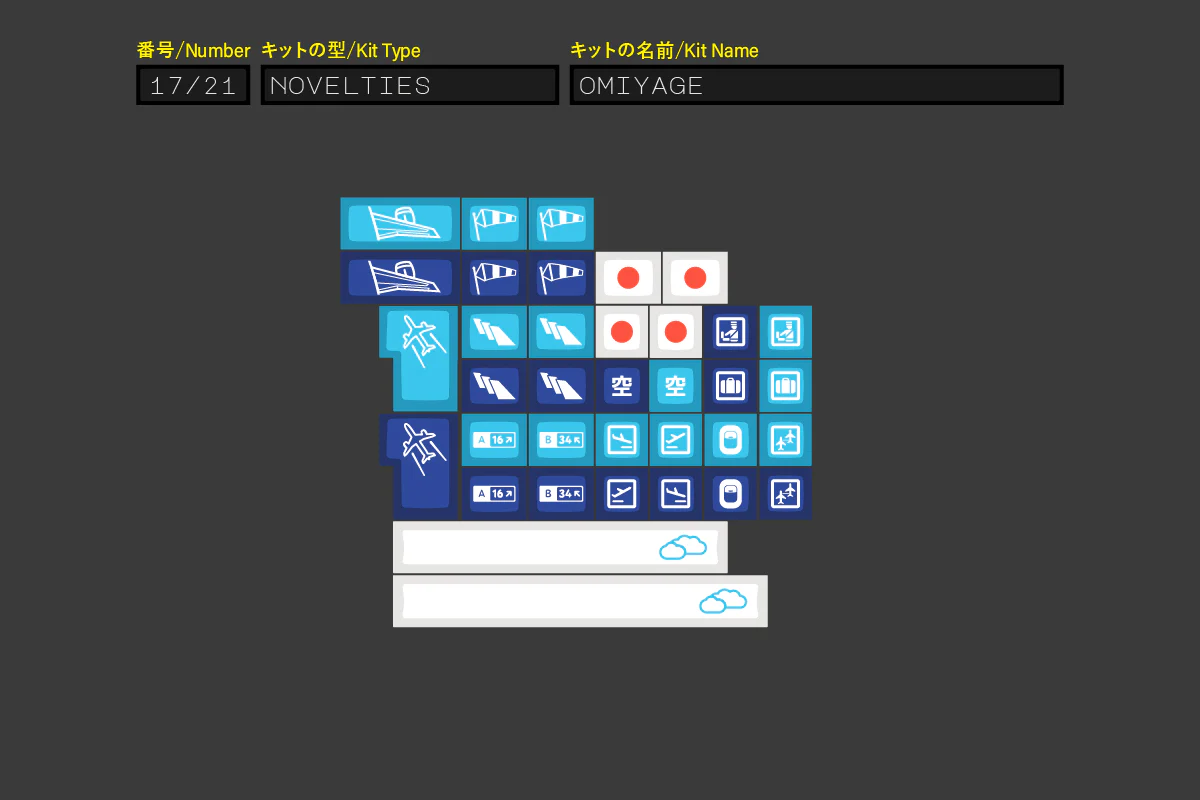 [In Stock] KAM Soaring Skies - Image 25