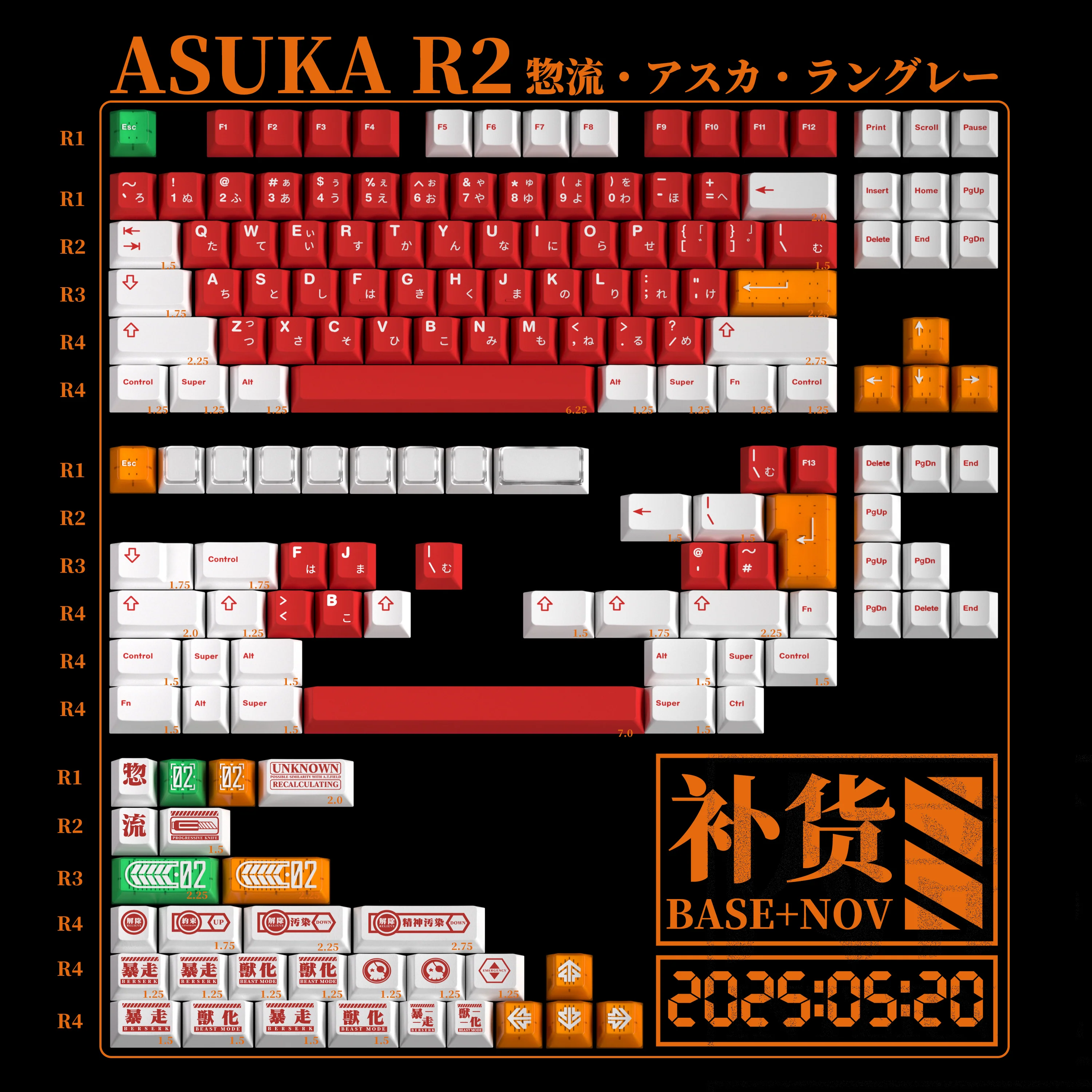 [In Stock] MW Asuka R2 - Image 14