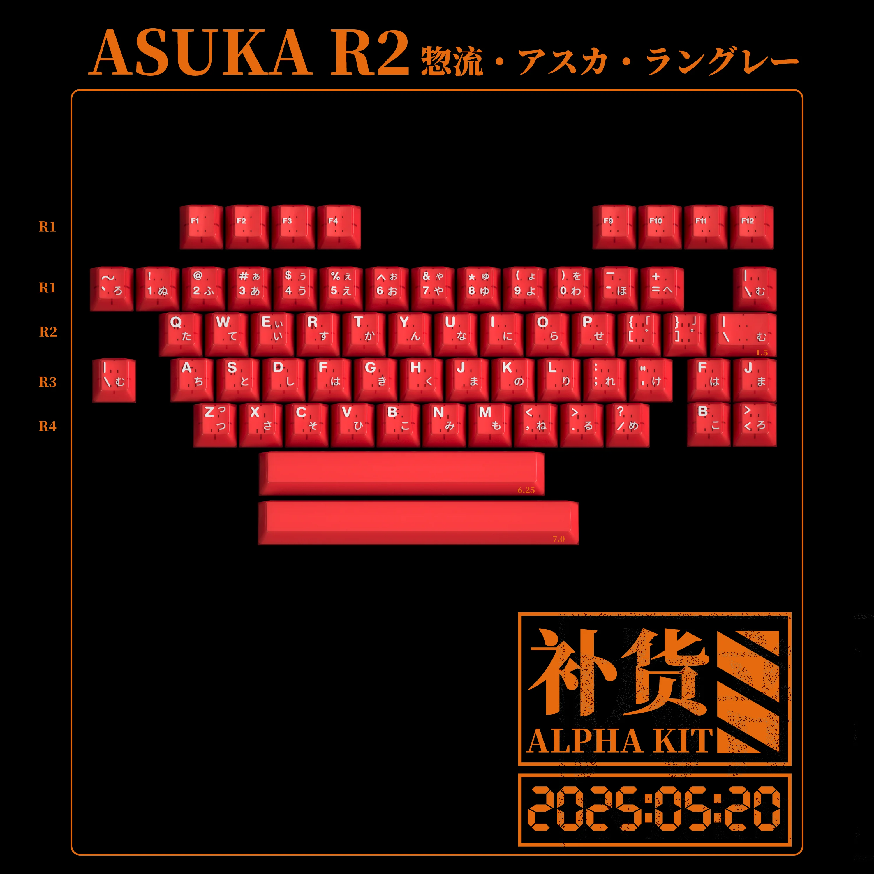 [In Stock] MW Asuka R2 - Image 15