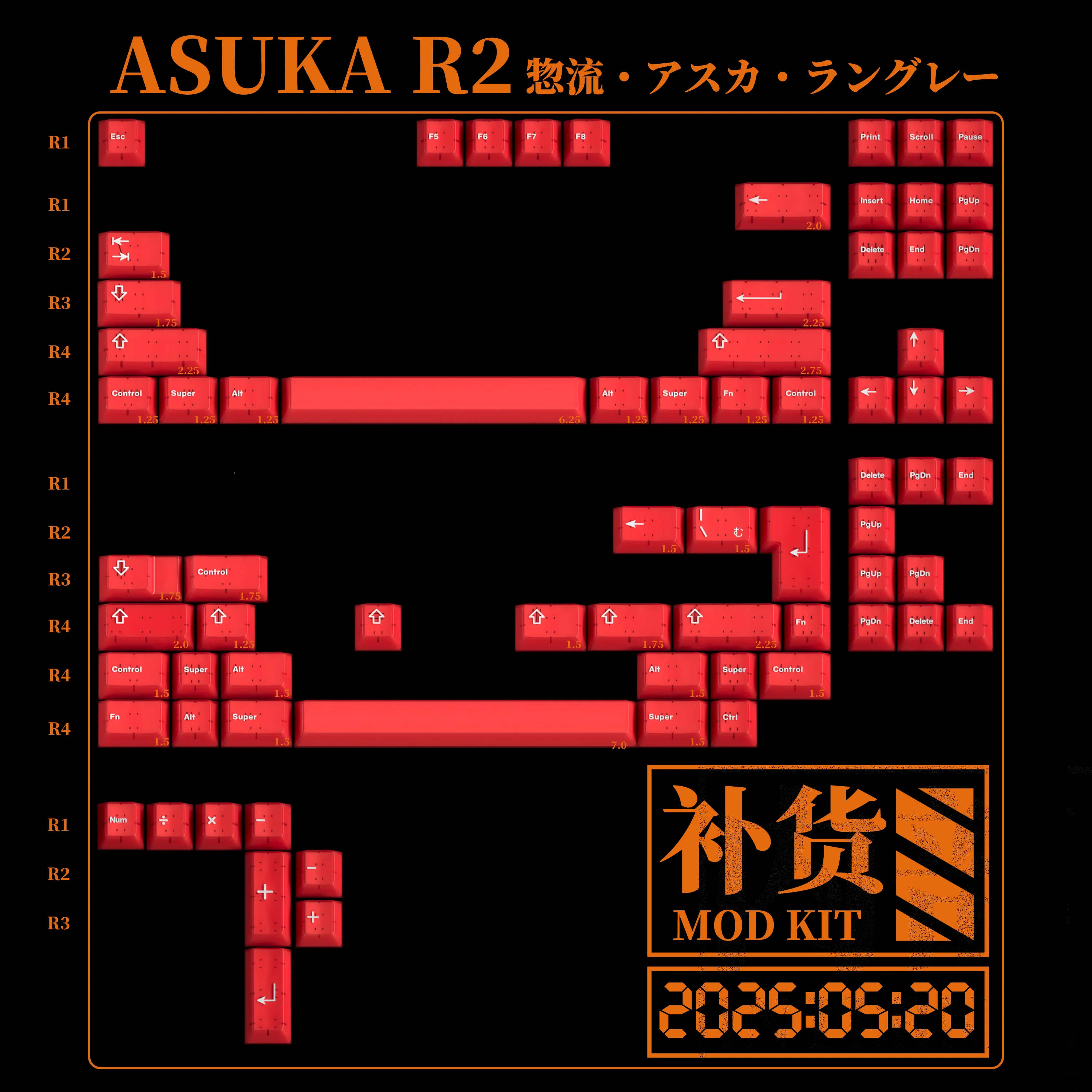 [In Stock] MW Asuka R2 - Image 16