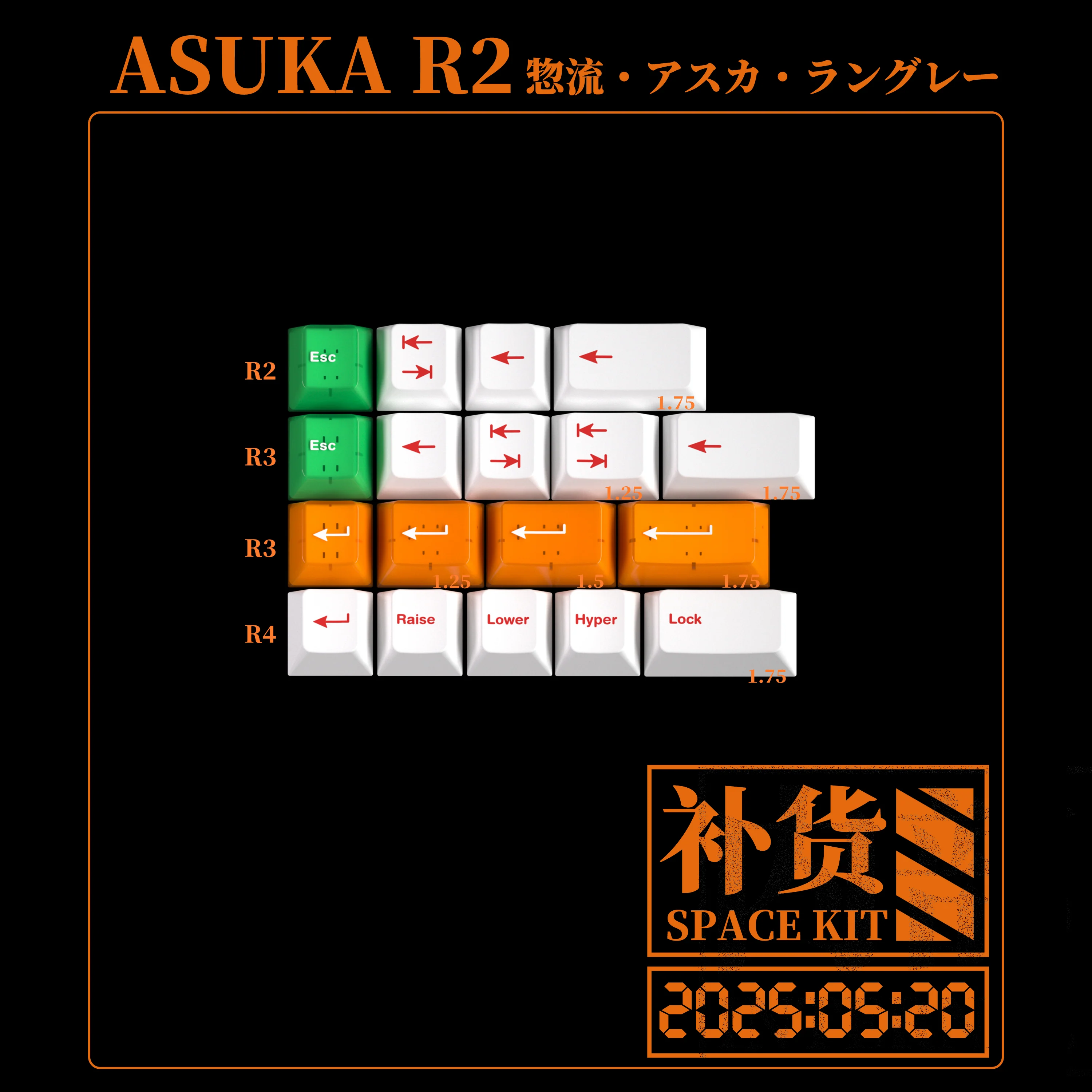 [In Stock] MW Asuka R2 - Image 17