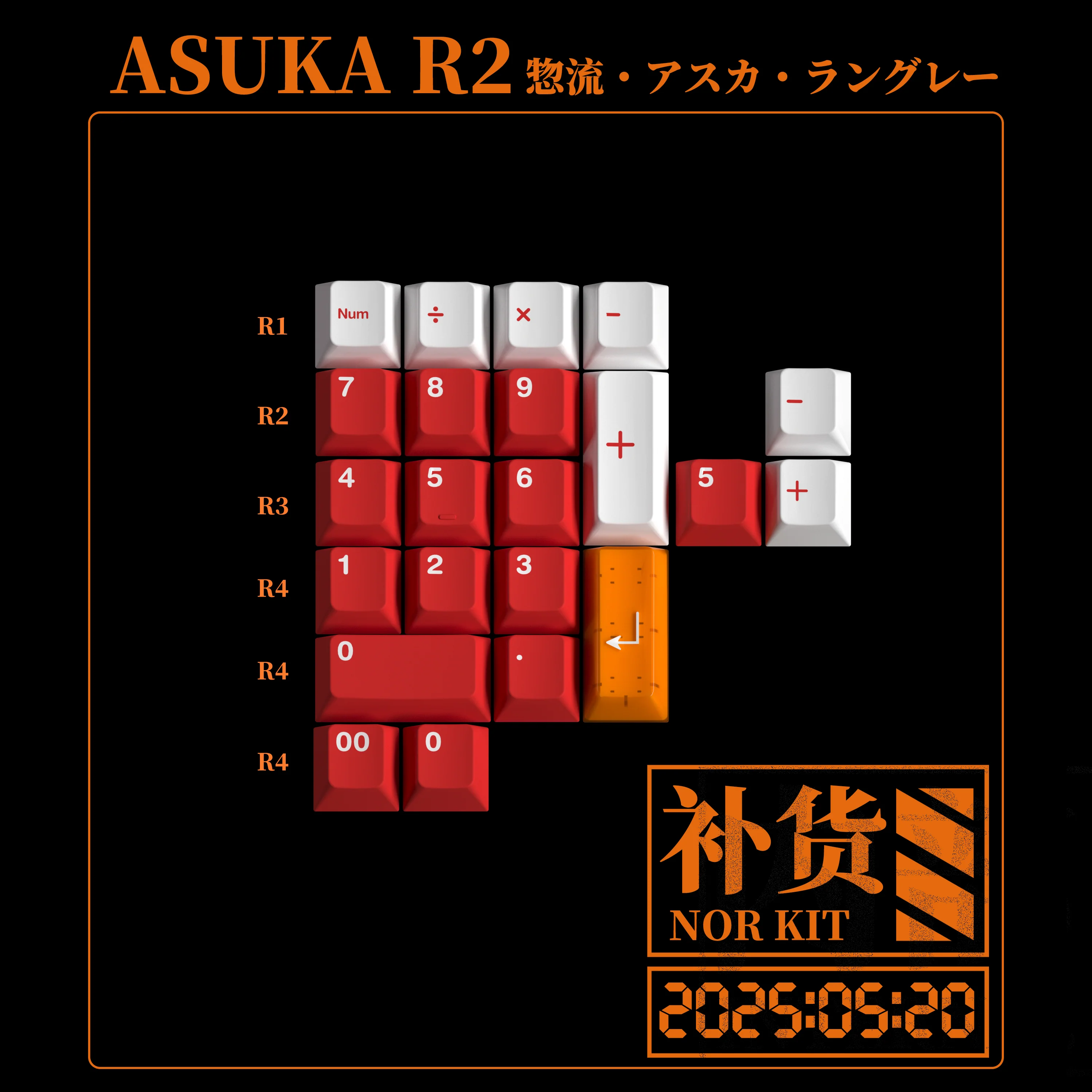 [In Stock] MW Asuka R2 - Image 18