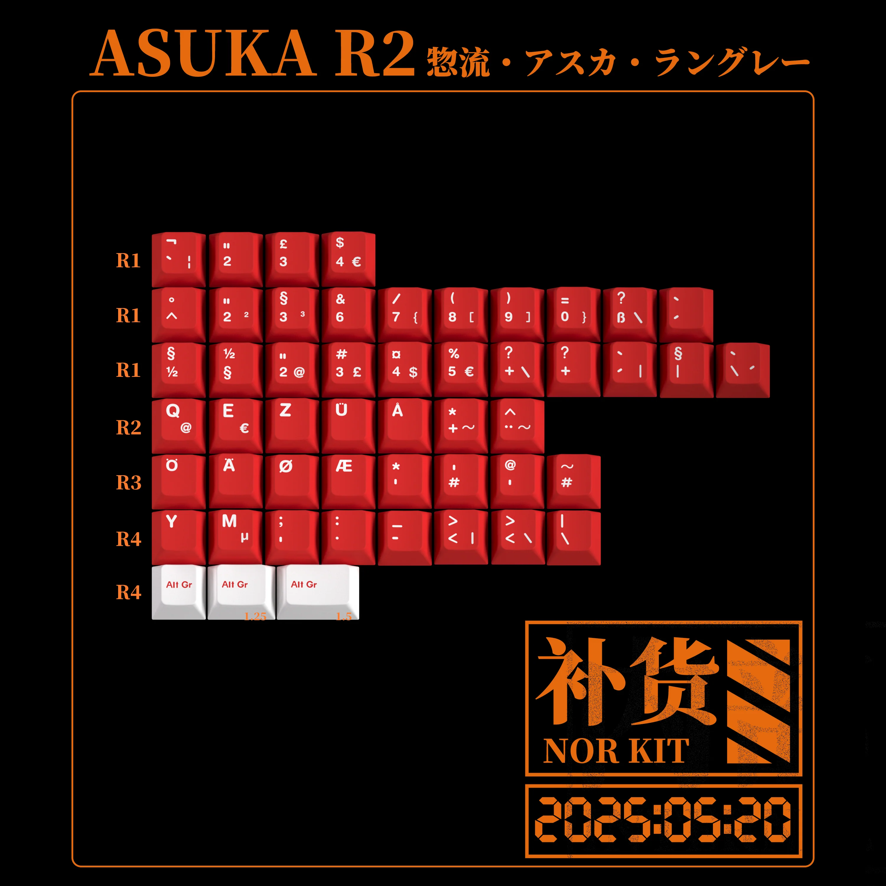 [In Stock] MW Asuka R2 - Image 19