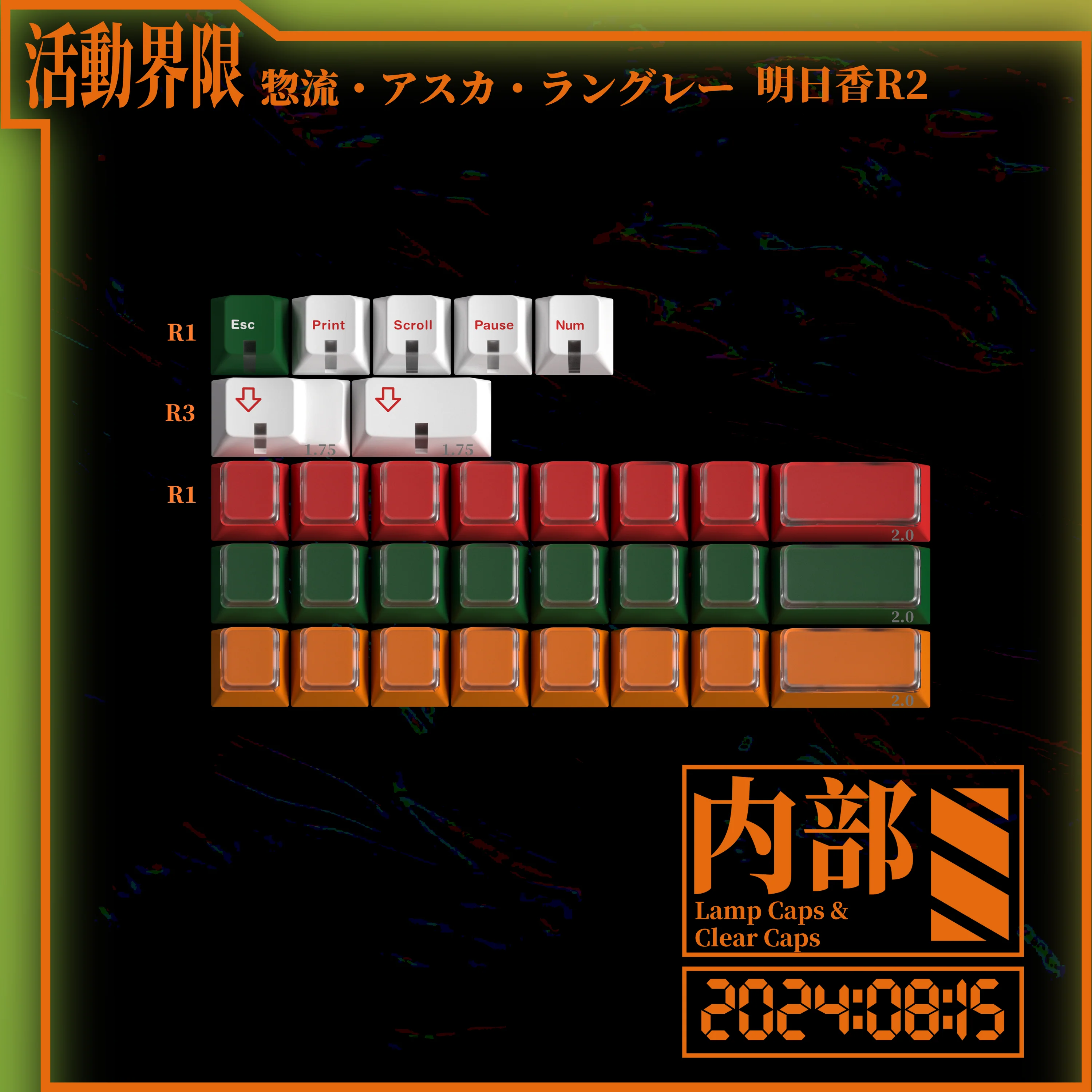 [In Stock] MW Asuka R2 - Image 21