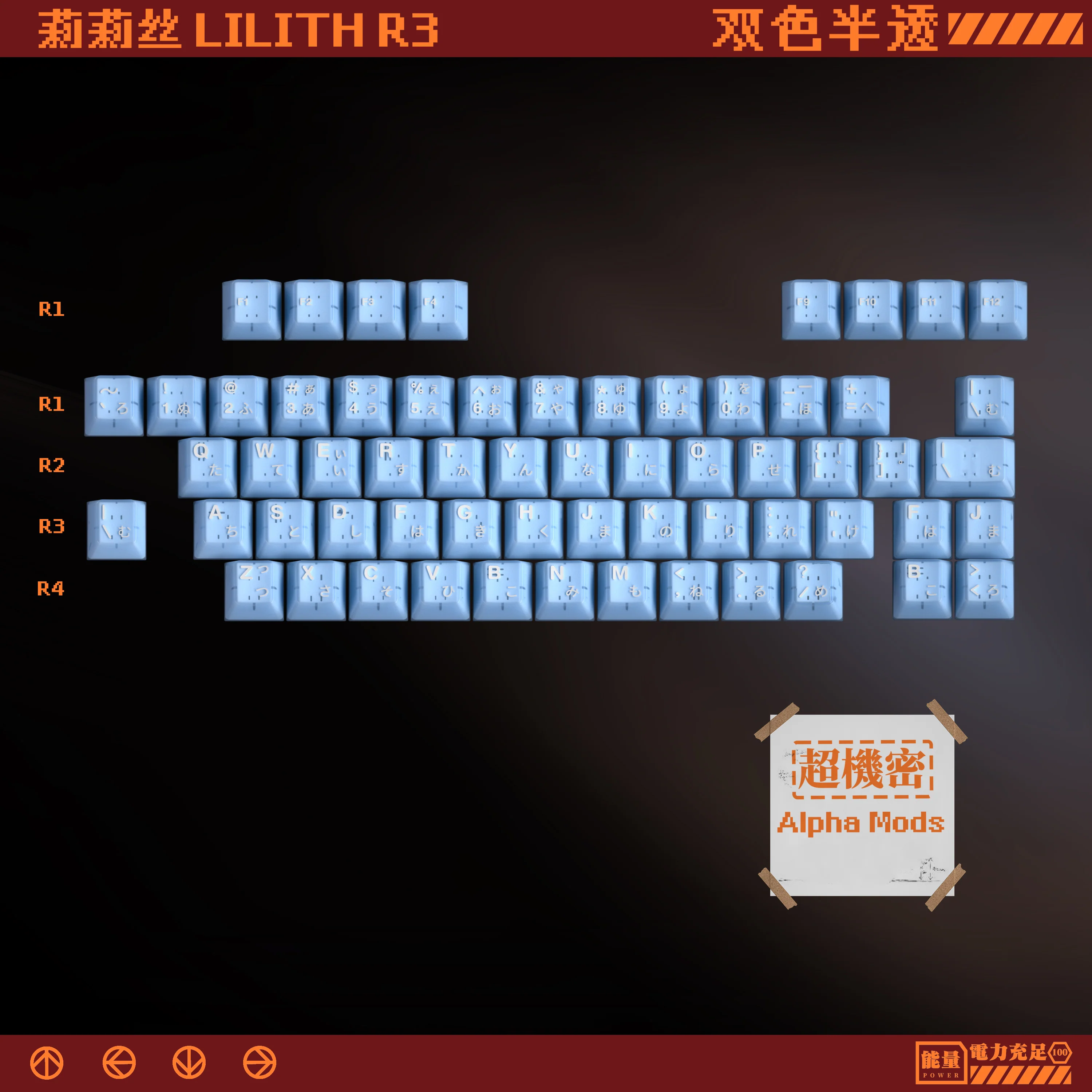 [In Stock] MW Lilith R3 - Image 6