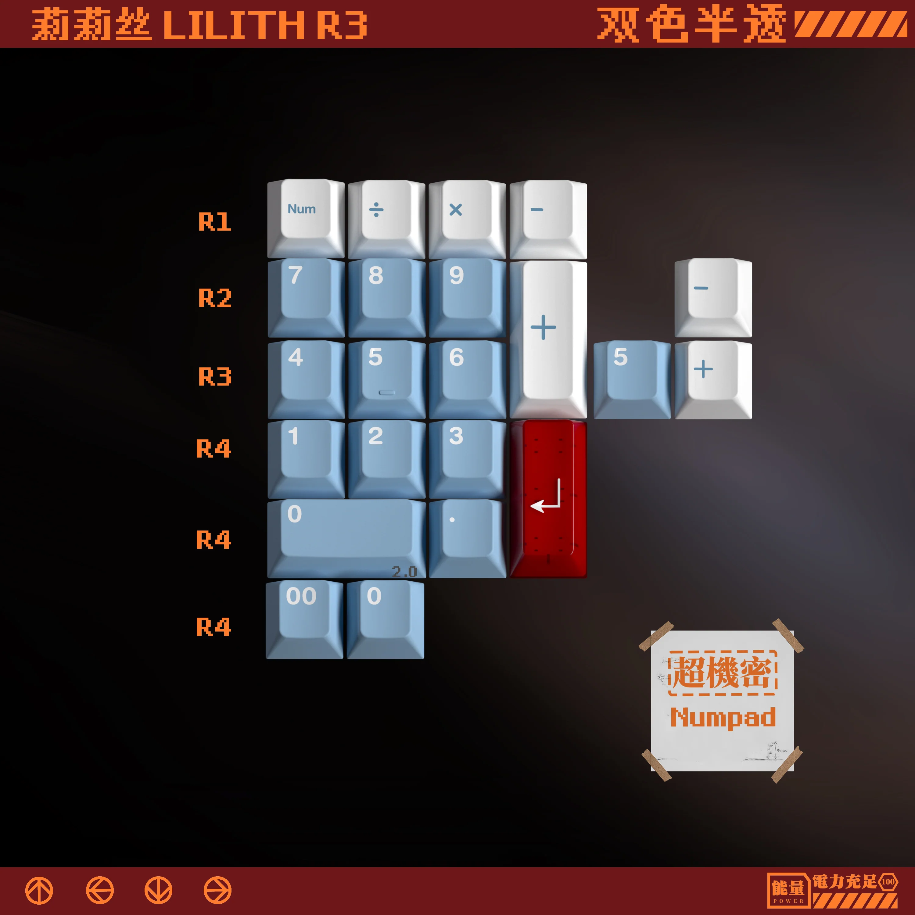 [In Stock] MW Lilith R3 - Image 7