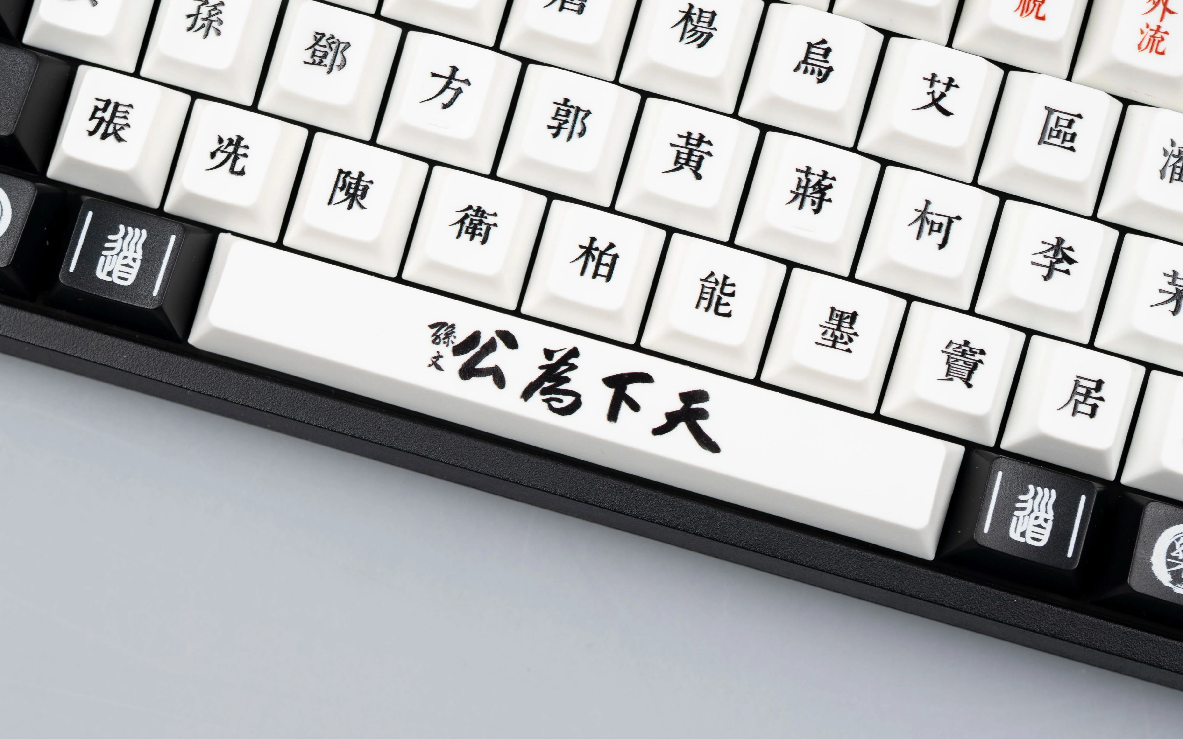 [Made to Order] KEYREATIVE UV DRAWING Stroke and Structure Keycap Set for Mechanical Keyboards - Image 10