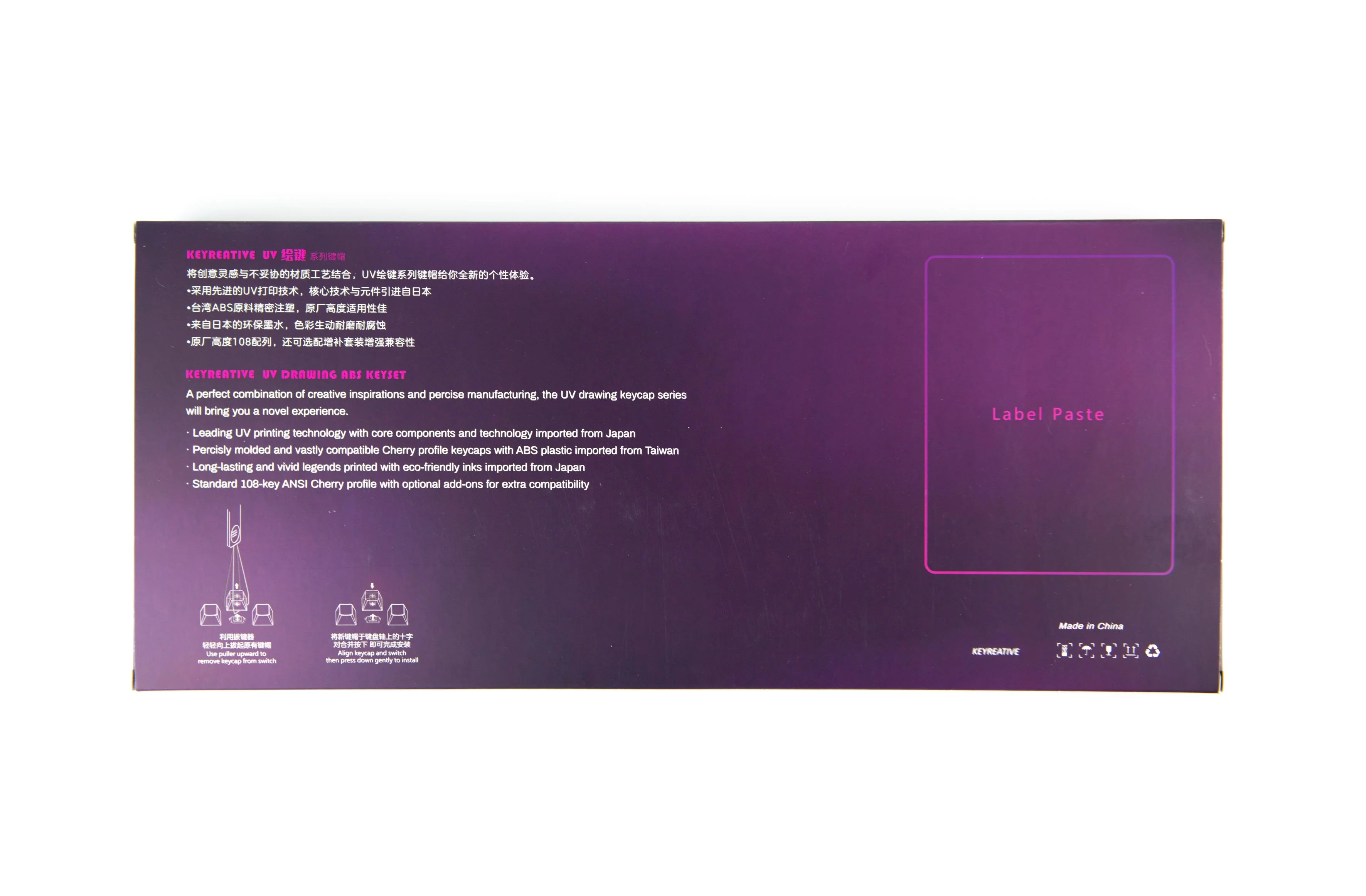 [Made to Order] KEYREATIVE UV DRAWING Stroke and Structure Keycap Set for Mechanical Keyboards - Image 5