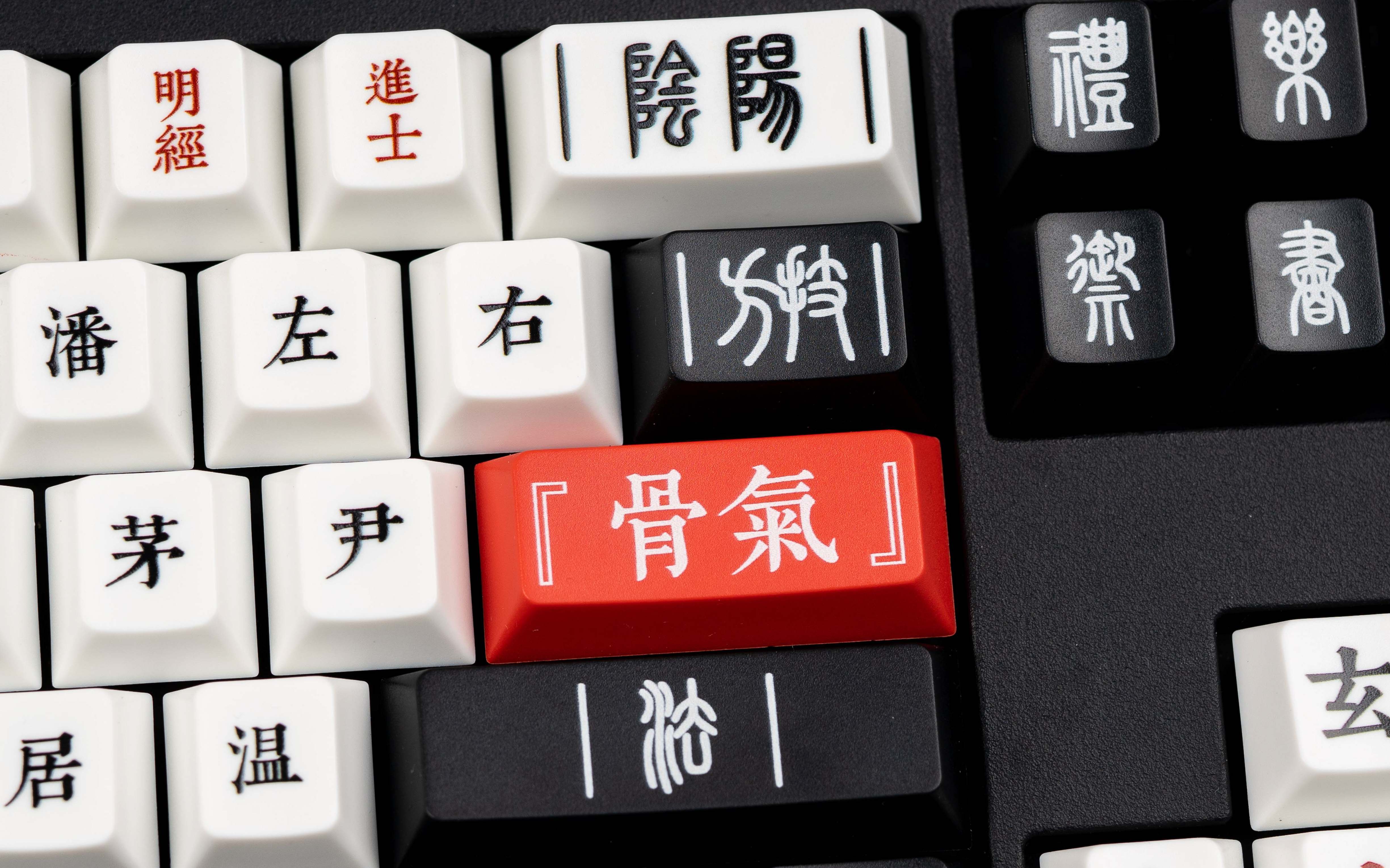 [Made to Order] KEYREATIVE UV DRAWING Stroke and Structure Keycap Set for Mechanical Keyboards - Image 7
